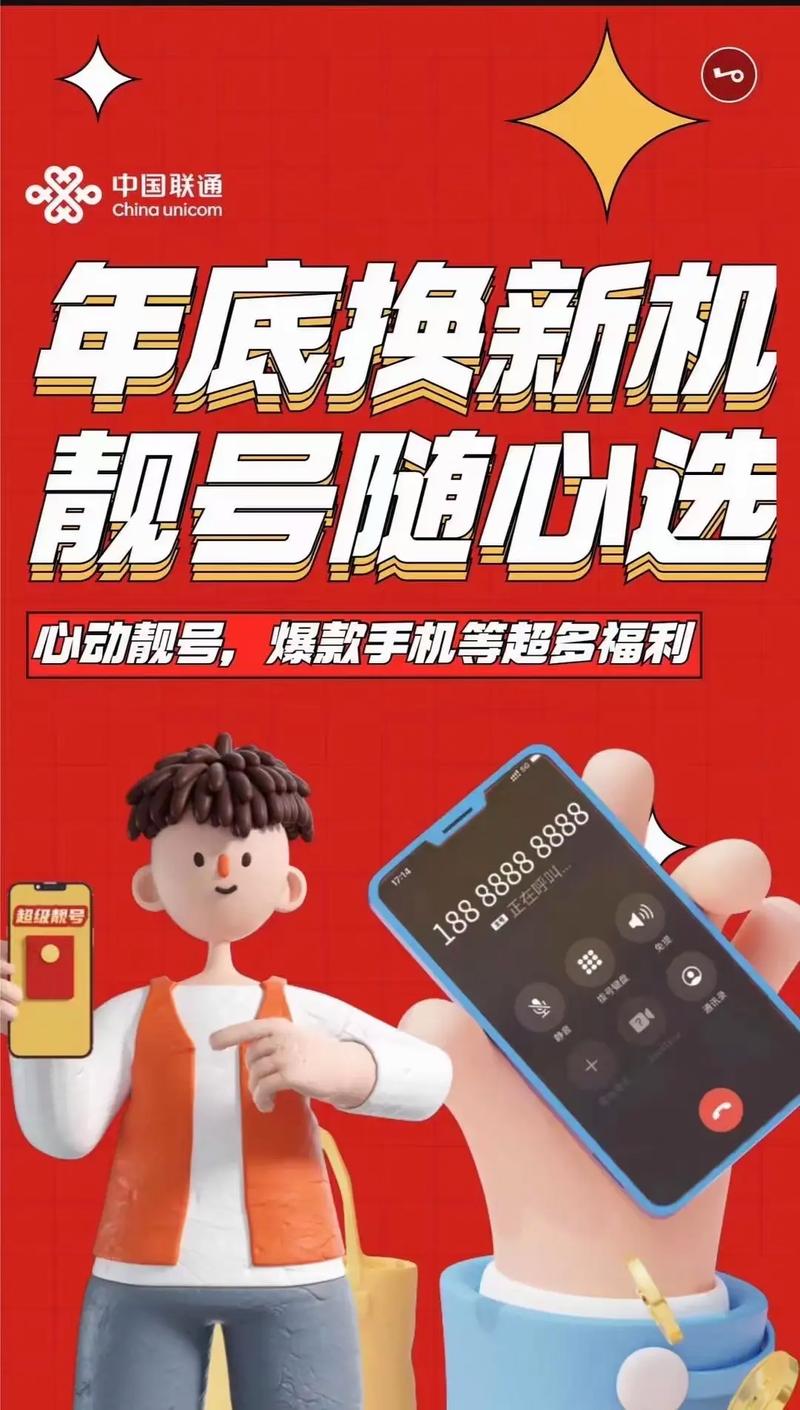 威海车牌靓号论坛:独家!最新热门靓号来袭,错过等一年!