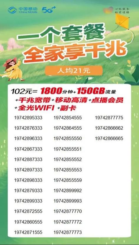 一键抢到梦中车牌,专业代抢靓号服务火爆来袭!