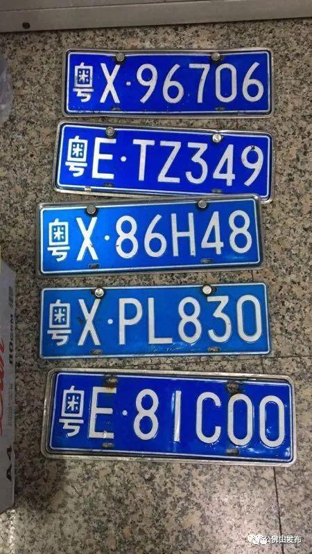 佛山车牌靓号:粤E88888,一号难求