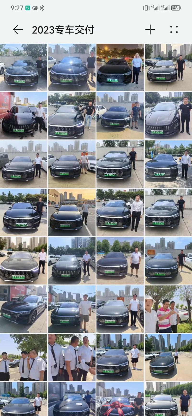外地车牌滴滴专车合法吗?多地司机热议!