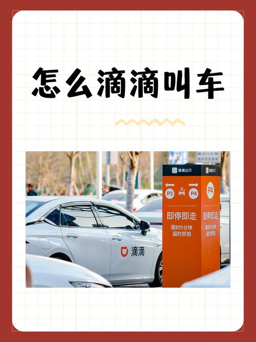 外地车牌滴滴专车合法吗?多地司机热议!