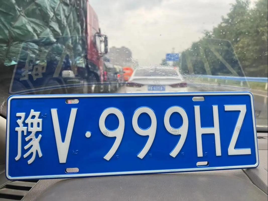 99999车牌靓号,一牌难求,车主喜提天价车牌!”