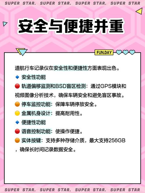 行车记录仪精准捕捉车牌,助力破解交通违法行为