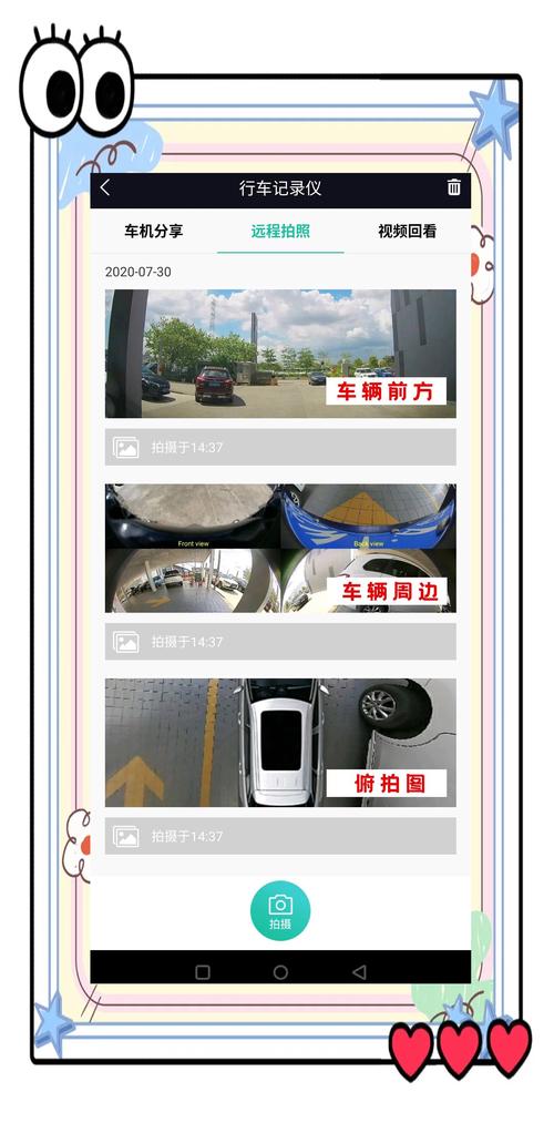 行车记录仪精准捕捉车牌,助力破解交通违法行为