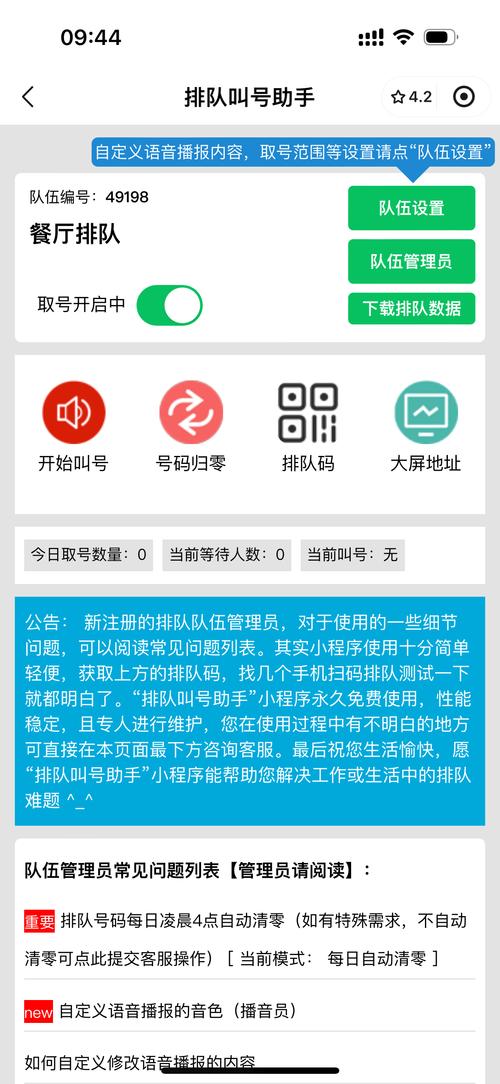 武汉车牌靓号轻松代办,告别排队烦恼!