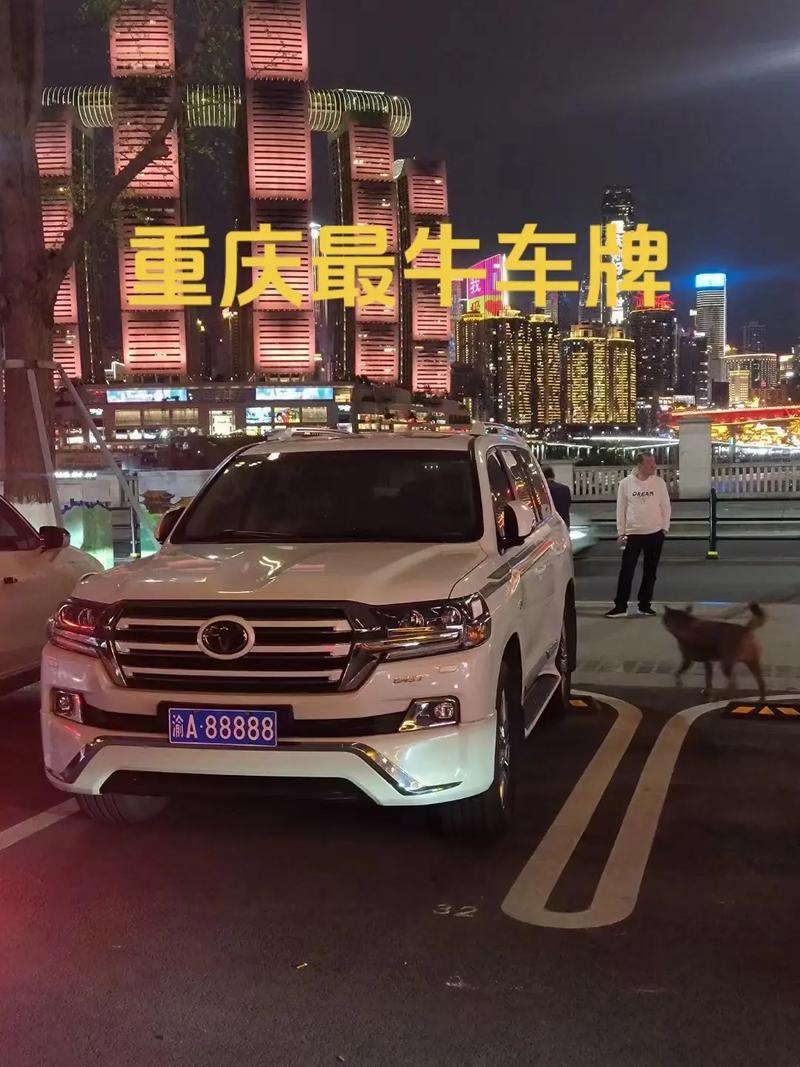 渝牌豪车2017:探寻2017年最抢眼的重庆豪华车风采