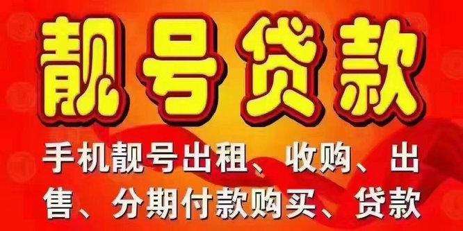 滨州车牌靓号转让,缘起美好时光