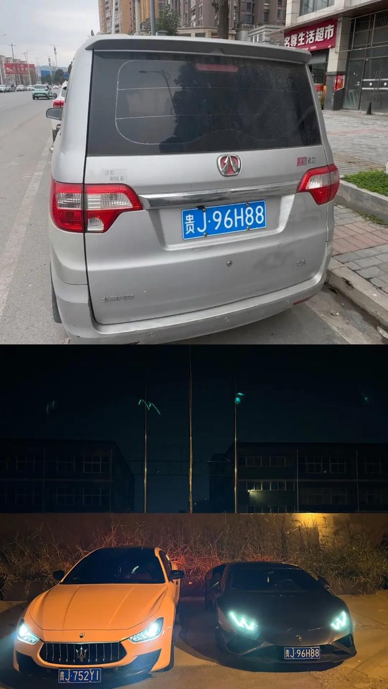 全球最牛车牌:车牌号背后隐藏的传奇故事!