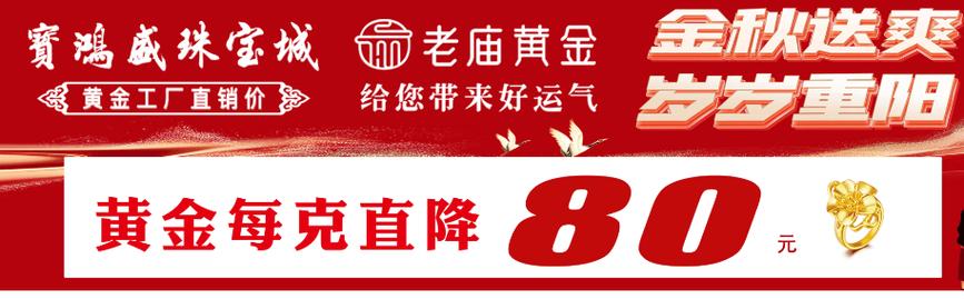 建瓯车牌88888限时珍品,错过再无