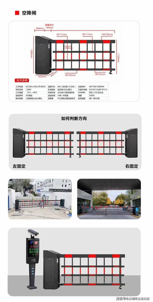 智能停车新潮流:车牌号识别系统引领高效出行时代