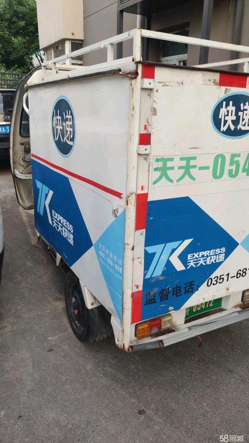 义乌车牌快递,仅需几天即可送达!
