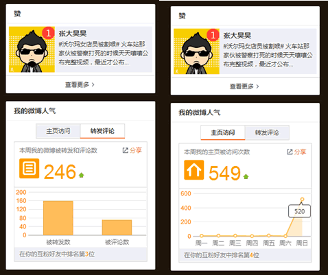 伊春车牌号码:自选网上的热门选择背后的故事