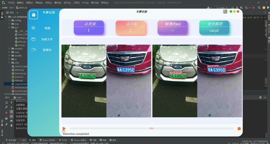 车牌识别技术大:CSDN分享行业热门案例
