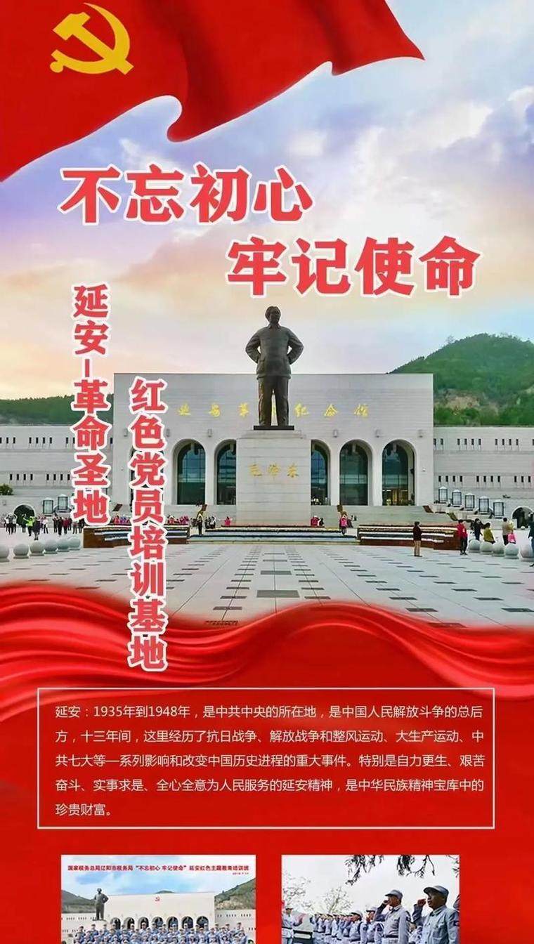 延安车牌5号段:红色圣地的新时代印记