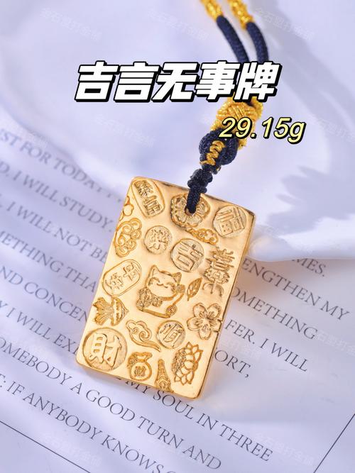 吉安车牌靓号:吉祥如意,车牌中的金字招牌
