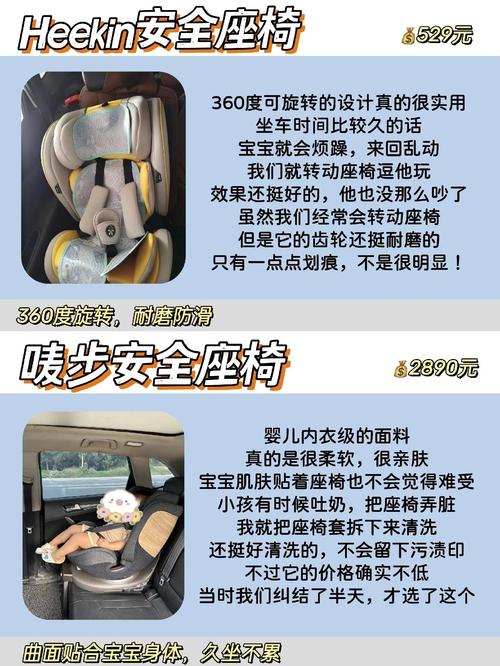 安全升级!安装车牌式安全座椅,守护宝宝出行每一程