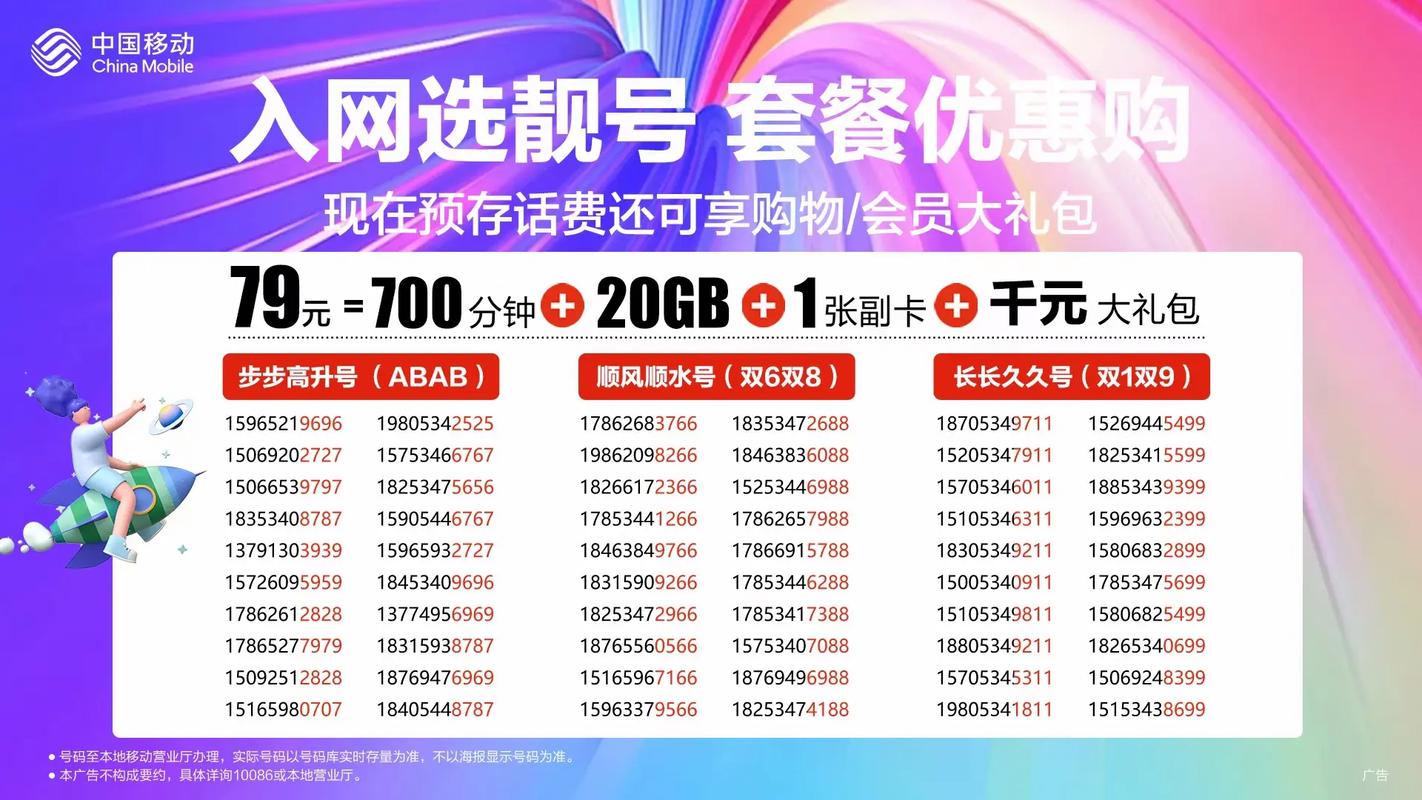 封丘车牌靓号,一号难求,抢购从速!”