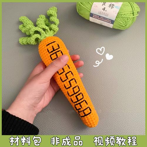 毛线钩织车牌号，创意手工打造个性车牌图解教程