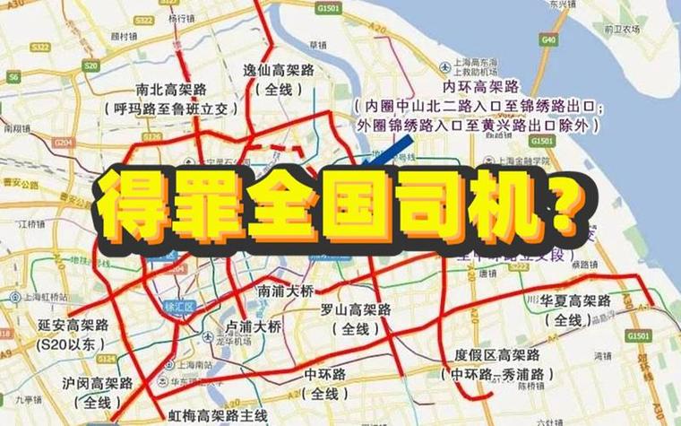 上海外地车牌能否进沪?最新政策