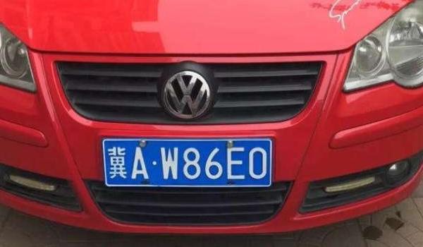 日照车牌靓号抢购热潮:一牌难求,车牌价值几何?