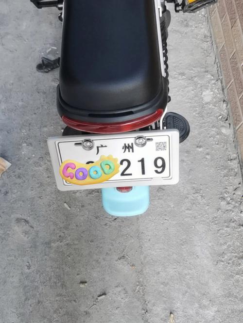 小电驴车牌转让,速来抢购!