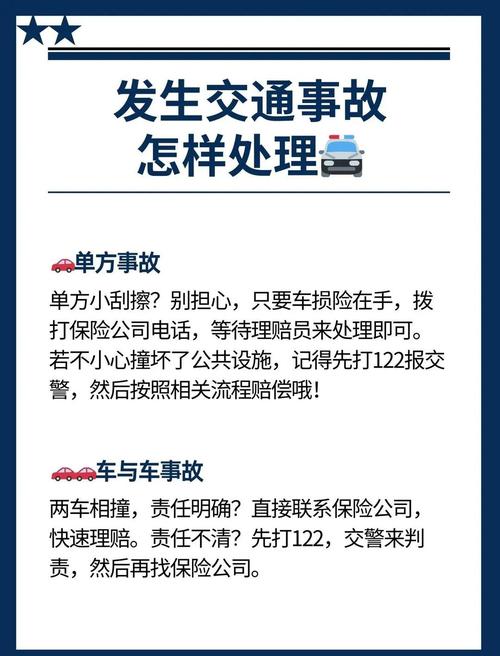 车牌被撞脱落怎么办?交警权威解答,车主必看!