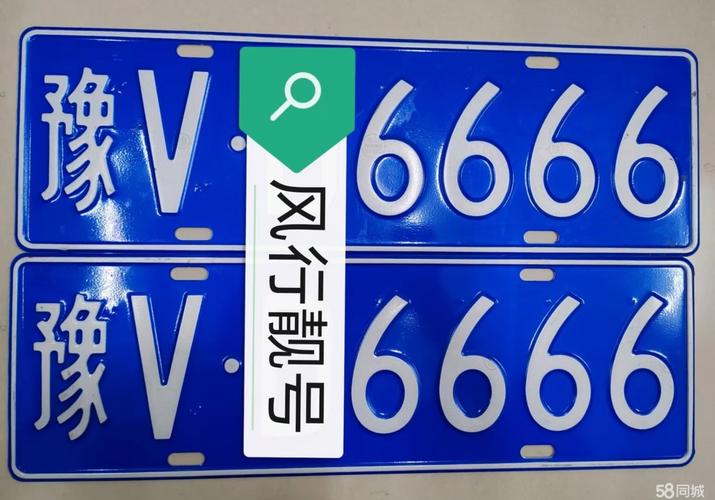 唐山车牌靓号查询系统,一网打尽热门靓号信息!