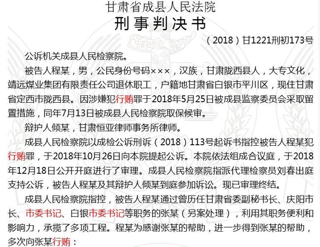 探秘武威张全年:车牌背后的故事与传奇