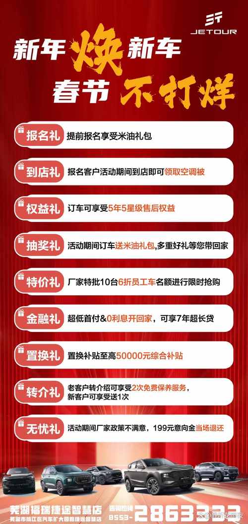 南宁电动车牌预约火爆,车主们抢号大战一触即发!