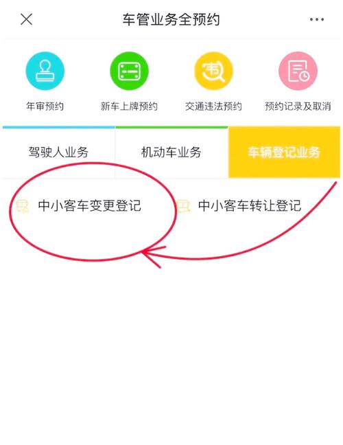 车牌额度单领取攻略:一站式了解办理流程