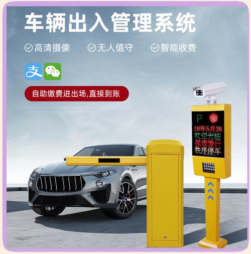车牌识别SDK一键下载,智能交通新体验!