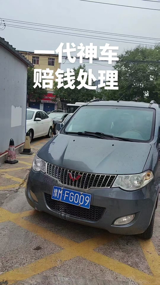 三门峡车牌号拍卖火热进行,稀缺车牌等你抢!