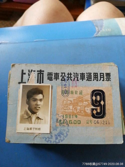 北京电车牌照年租金大!一年只需XXX元?