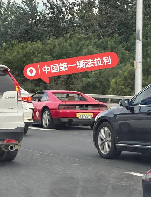 京A00001:绝版车牌靓号,稀缺公司户车牌热抢中!”