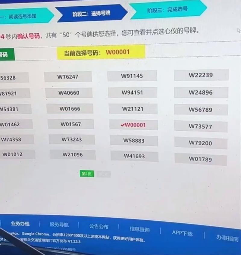 2017中山车牌选号一览:热门车牌盘点,车主们心仪的选择!