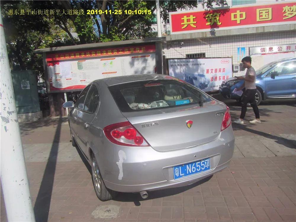 惠东车牌靓号:珍稀号码等你来寻,车牌之美,一号难求