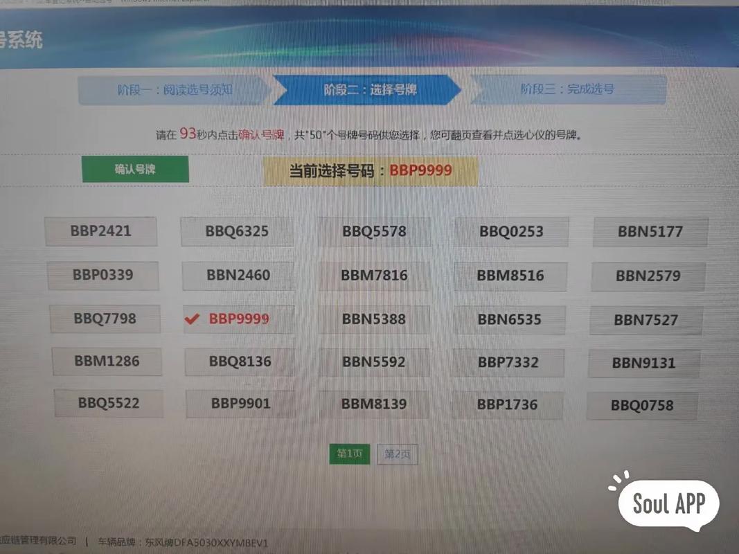 女神必备!这款代步车牌,潮流又实用!