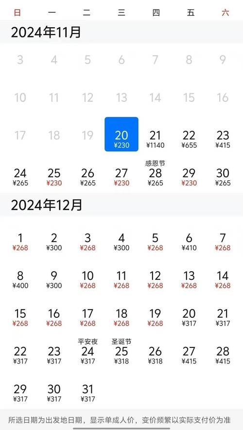 温州车牌邮寄进度实时查询,热门关注!