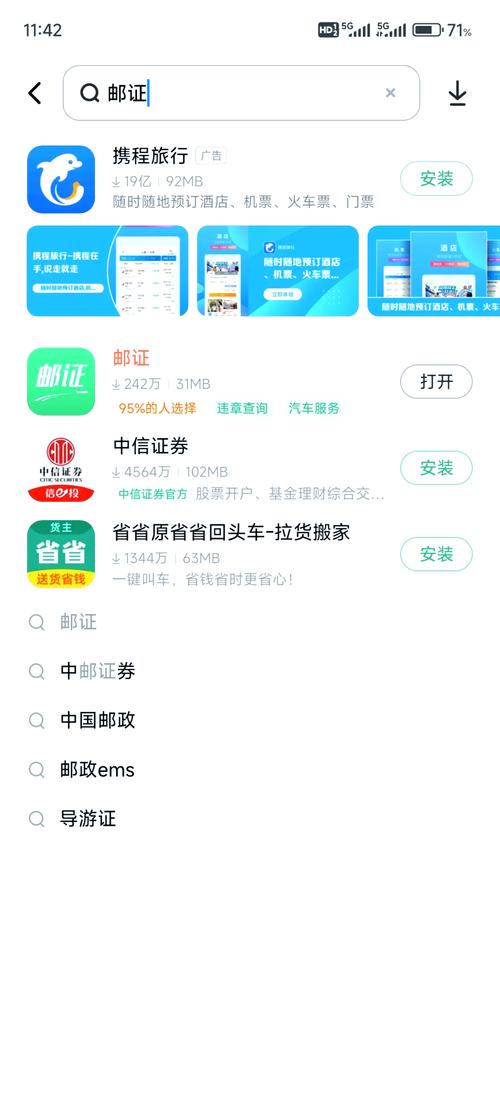 温州车牌邮寄进度实时查询,热门关注!