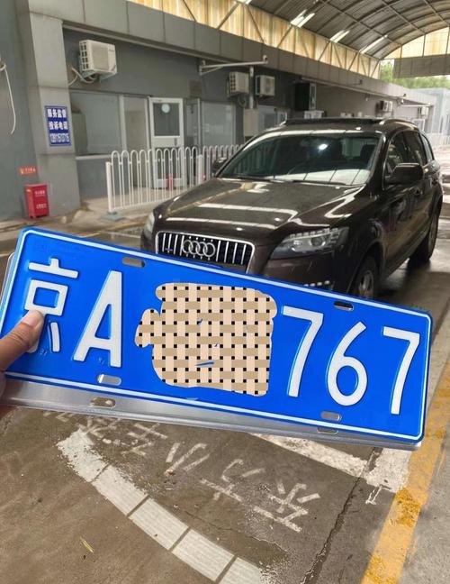 北京京A车牌价格:一牌难求,价值几何?