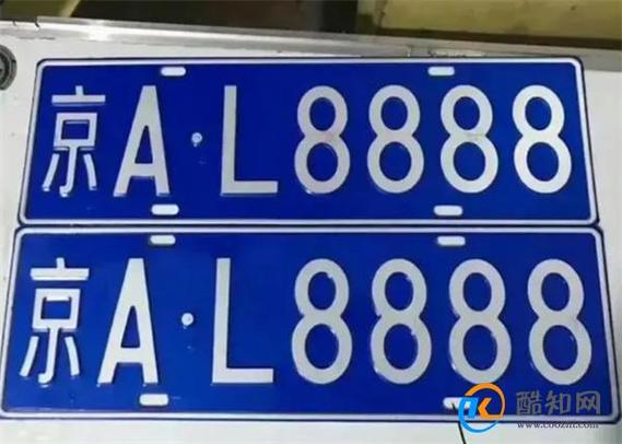 北京京A车牌价格:一牌难求,价值几何?