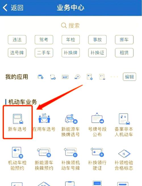 临汾靓号车牌轻松代办,让您轻松拥有心仪车牌!