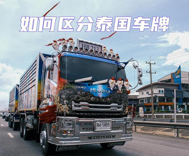 泰版车牌黄金号码”5678,引发车迷竞相追捧!