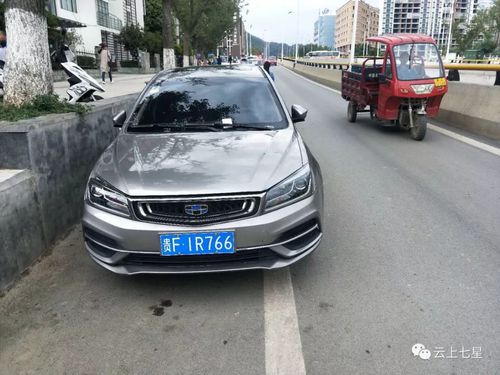 毕节车牌靓号申请攻略:车牌号码背后的故事