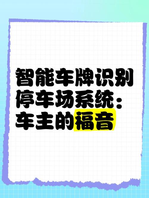 车牌被撞歪,车主福音:官方明确换牌新规,换新不再是难题!
