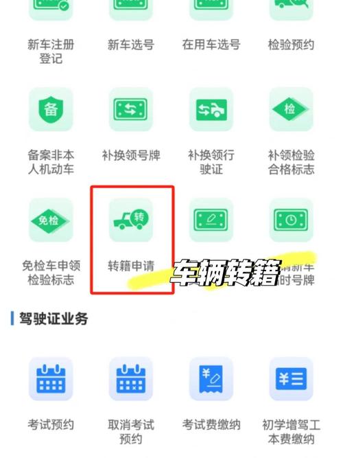车牌被撞歪,车主福音:官方明确换牌新规,换新不再是难题!