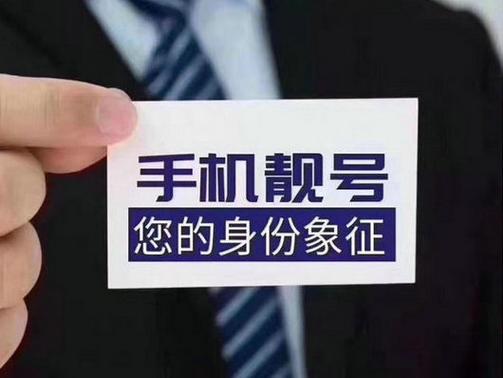 淄博车牌靓号来袭,抢号大战一触即发