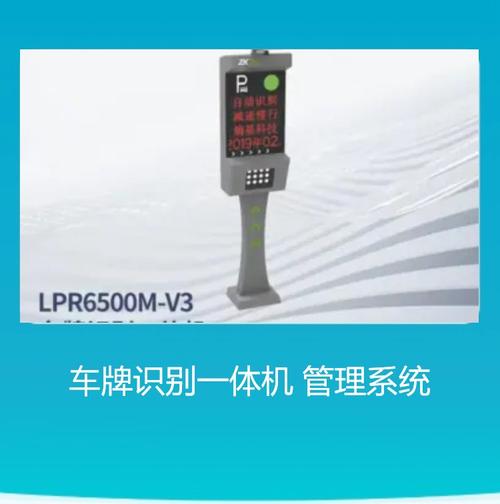 LPR车牌识别技术助力智慧交通,全国超千万辆车辆实时管控!