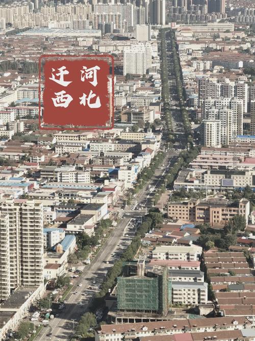 唐山迁西车牌靓号:寻找传奇手笔的神秘书写者