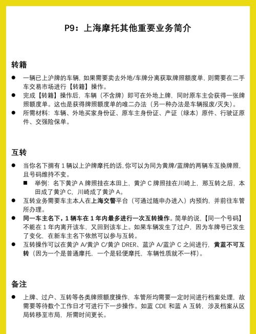 摩托车牌照新规来袭,热门牌照几选一,车主们准备好了吗?